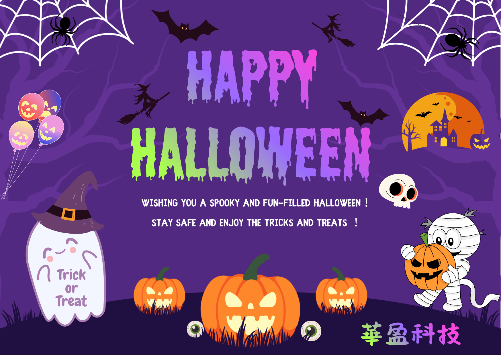 Trick or Treat, Spooky and Sweet